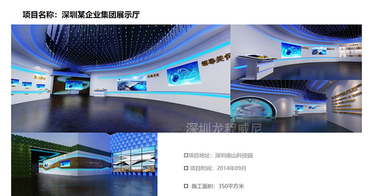 小型展廳設(shè)計(jì)施工 小型展廳設(shè)計(jì)施工