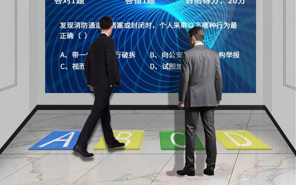 互動答題 互動答題