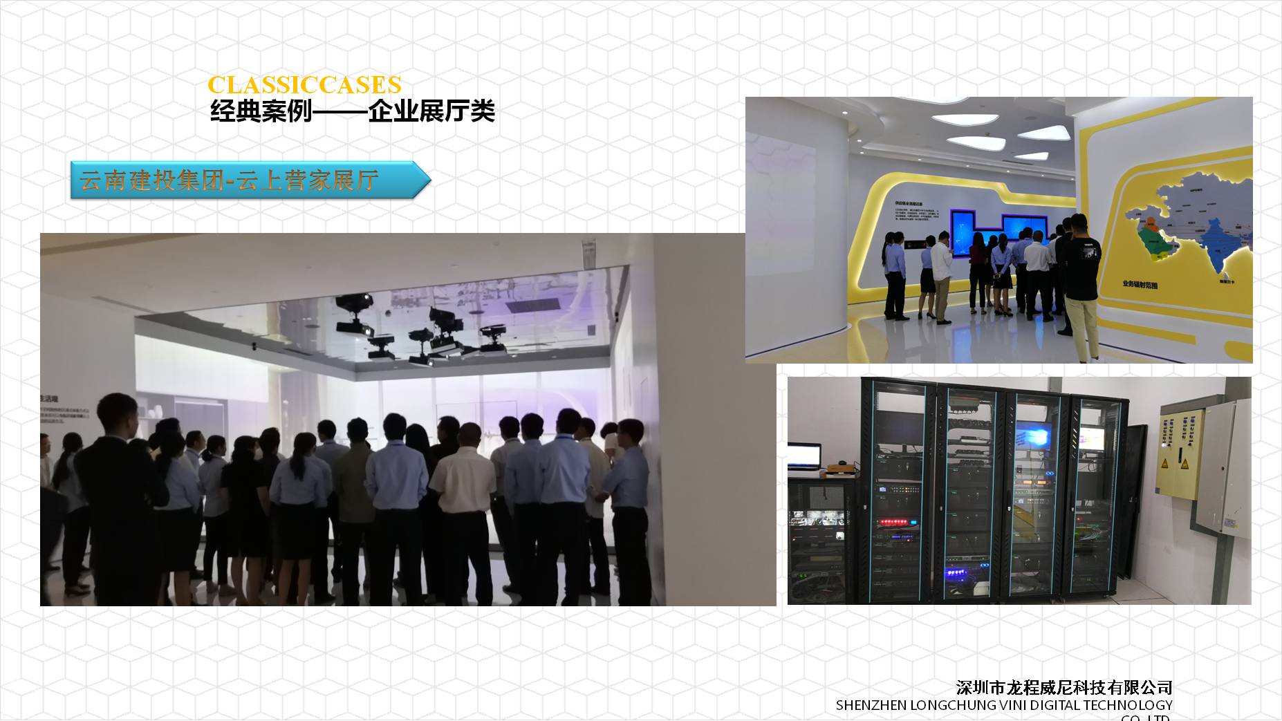 展廳多媒體硬件系統(tǒng)集成服務(wù)商 展廳多媒體硬件系統(tǒng)集成服務(wù)商