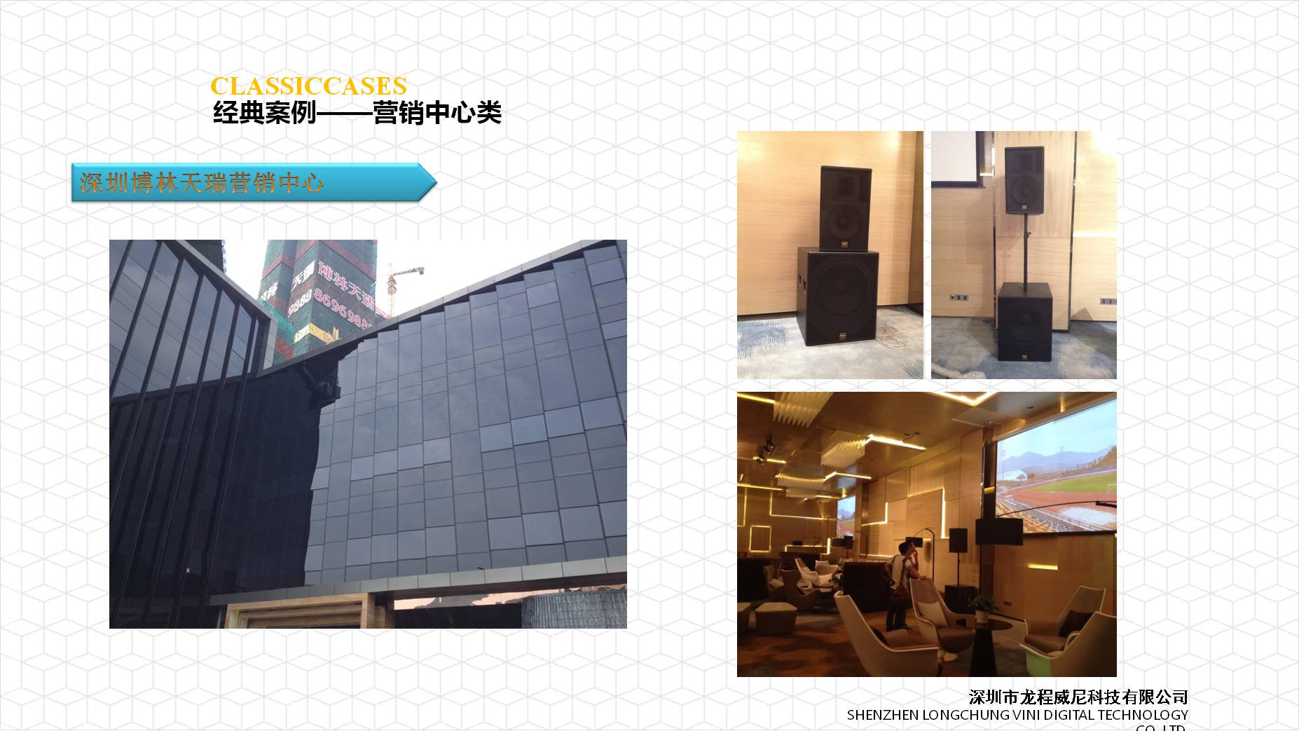 展廳多媒體硬件系統(tǒng)集成服務(wù)商 展廳多媒體硬件系統(tǒng)集成服務(wù)商