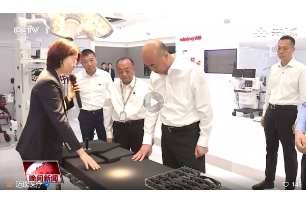 中共中央政治局委員、國(guó)務(wù)院副總理劉國(guó)中到邁瑞總部調(diào)研